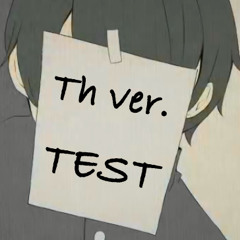 ซุ่มทำอะไรบางอย่างอยู่ (NO MIX)