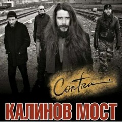 11. Звенья