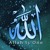 Artwork for Ayatul Kursi by Mishary Alafasy