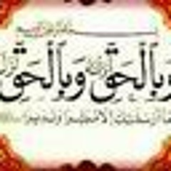 روائع التلاوات