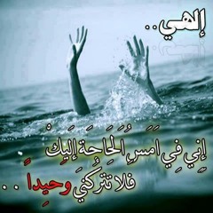 ناصر القطامي بكاء وبكاء فإن فيها خوف شديد وخشية الله