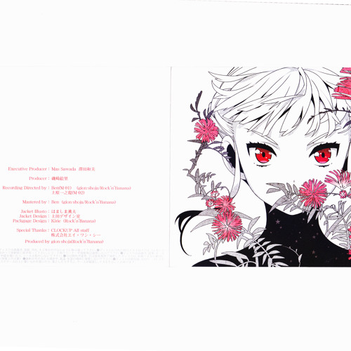 Euphoria ソフマップ特典 主題歌 楽園の扉 Bgmサウンドトラック By Sylphilized