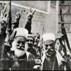 راياتنا فوق الجبال الشم منصوبة