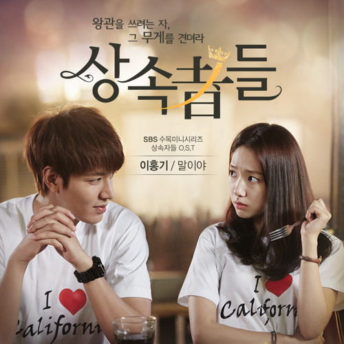 The Heirs OST Part.1 - I'm Saying