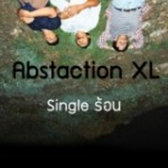 Abstraction XL - มองออกไป
