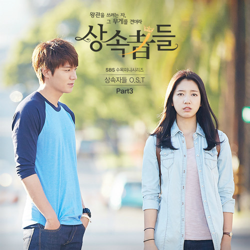 The Heirs OST Part.3 - In The Name Of Love