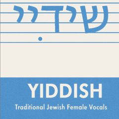 "Chronicle Wings" Official - Product Demo for Sonokinetic's "Yiddish"