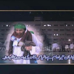Maslak Ka Tu Imam Hai Ilyas Qadri -Junaid Sheikh Attari