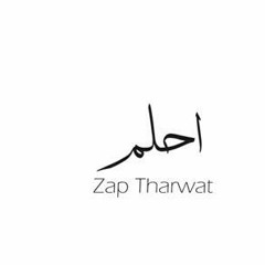 E7lam - zap thrwat - N3'ma