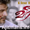 VEERAM Theme 1