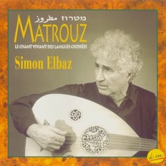 Musique croisée