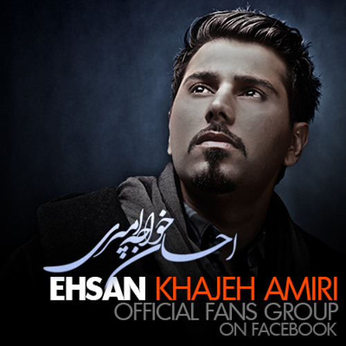 ehsan