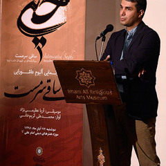 ساقی سرمست