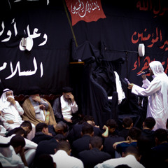 الملا إلياس المرزوق - مأتم شباب النعيم -مقطع من  قصيدة "قالت شربت الماي" - 4 محرم 1435 هـ