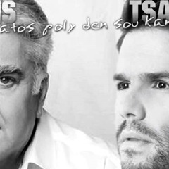 Pasxalis Terzis &  Giorgos Tsalikis - Astatos den sou kano ton agio ( DJ Liglio ;p MashUp 2013 )