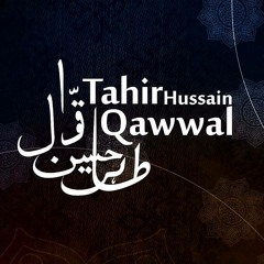 Eri Sakhi Mori - Qawwali by Hazrat Amir Khusro