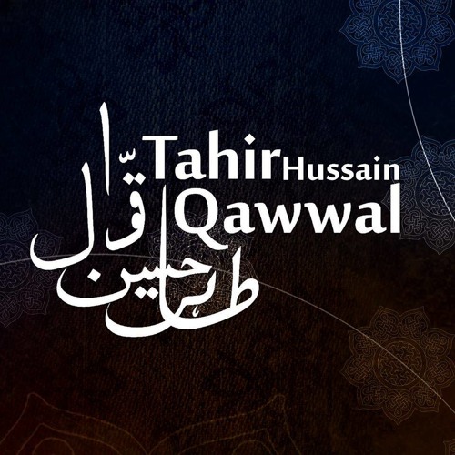 Eri Sakhi Mori - Qawwali by Hazrat Amir Khusro