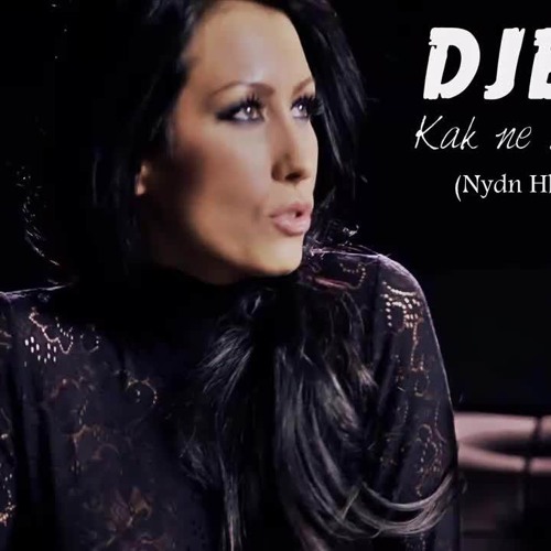Джена - Как Не Се Уморих(Nydn Hbl Remix Version)