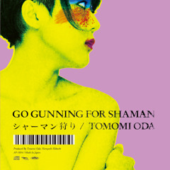 小田朋美『シャーマン狩り Go Gunning for Shaman』アルバム試聴