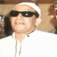 أكابيلا أسماء الله الحسنى - سيد مكاوي - تحليل عمار الشريعى