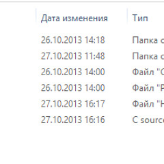 Кажэ Обойма, Крип-а-Крип – Девушка с Характером