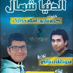 Sha3by