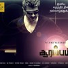 ARAMBAM Theme Music 320 kbs 1st on net..