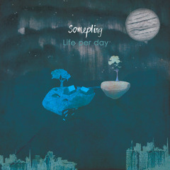 Down And Out (12" vinyl + digital)