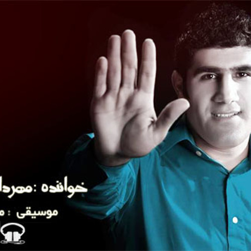 افری قمرتاج"هل و دارچینی