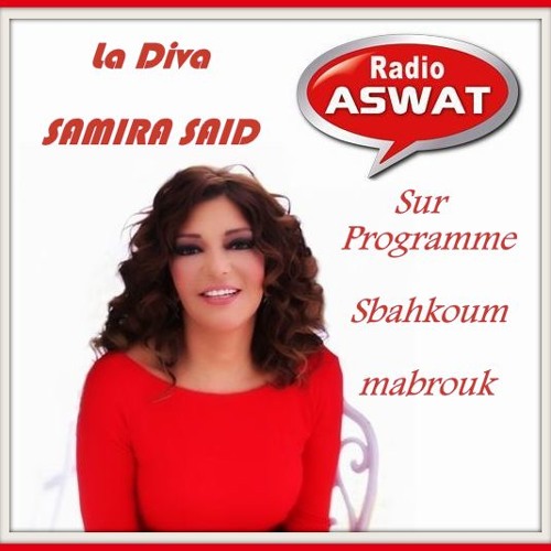 Stream La Diva Samira SaiD Sur Radio Aswat الديفا سميرة سعيد على راديو  اصوات by Shadi Elhouari | Listen online for free on SoundCloud