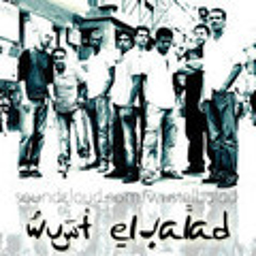 WustElBalad - Mawlay / وسط البلد - مولاي