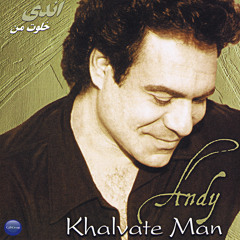 Andy: Che Khoshgel Shodi