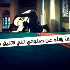 خالد الراشد   يا فرحة التائبين بمحبة الله