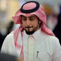 سعيد بن مانع - الله يسامحك