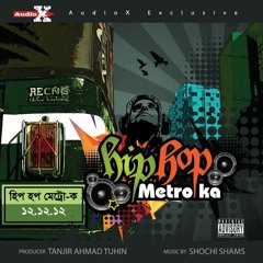 জাগরন - টি ও ডি । অ্যালবাম- হিপ হপ মেট্রো-ক। লেবেলঃ অডিও এক্স