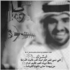 songs