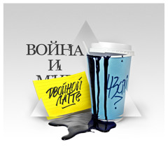 43ai – Этот город - твой (prod. Avallo)