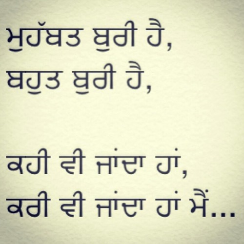 Dariya || Preet Harpal || New Punjabi Sad Song <\3