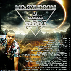 MC-SyndRoM-9- Sorya Tonadi Ft. Snake Thug ,Proof [Produced by 2deep](ألبوم الشمس توقع)سايندروم