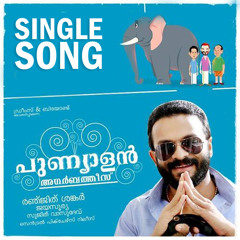 Aashichavan - Punyalan Agarbathis Single Track