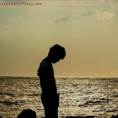 我总是一个人在练习一个人