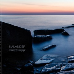 गायत्री मन्त्र