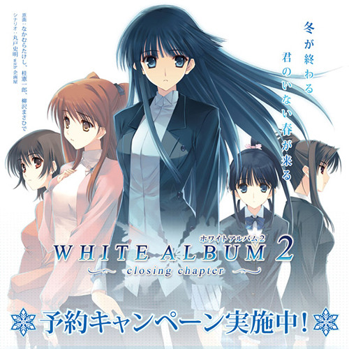 Stream wasq05 Listen to Best Visual Novel OST playlist online for
