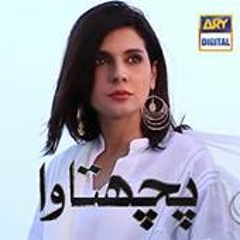 Pachtawa - OST by Nabeel Shaukat Ali and Alycia