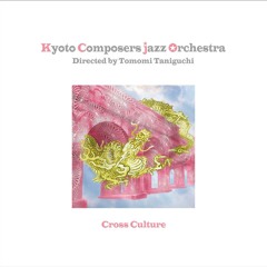 All The Things You Are (Cross Culture)