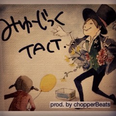 みゅーじっく/TACT. -prod. by chopperBeats-