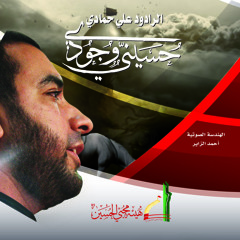 عزاء