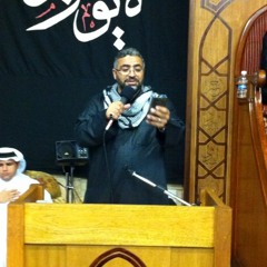 حوار السيدة زينب مع حبيب بن مظاهر  -الملا صالح الشيخ ليلة سادس