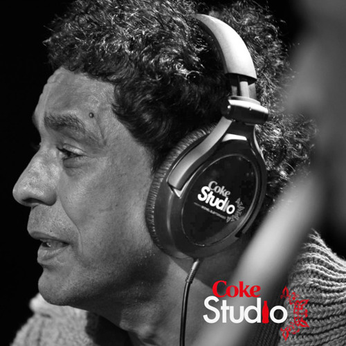 Mohamed Mounir - Shagar El Lamoon (Rare!)