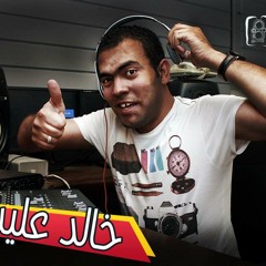 مكالمة طارق - هيص وقول انا مش مصدق نفسي